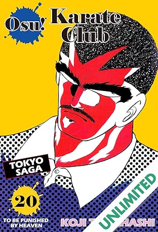 Osu! Karate Club Vol. 20